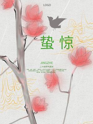 雨僝云僽