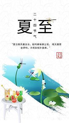 殊形妙状