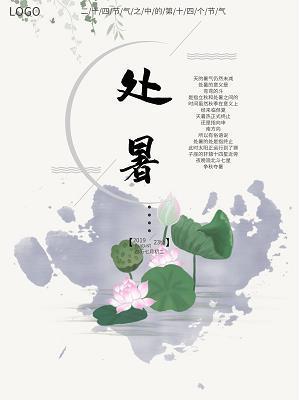 败军之将