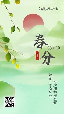 月貌花容