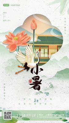 浮语虚辞