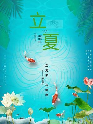 狗胆包天