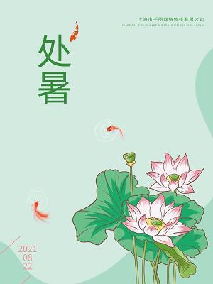 请骸骨