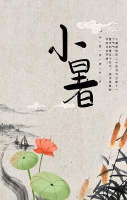 百计千谋