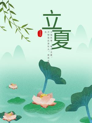 求贤下士