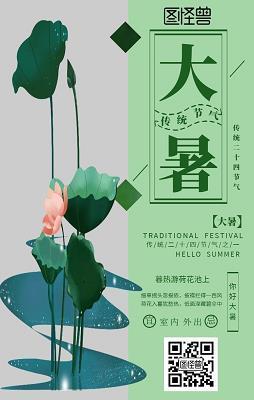 五尺竖子