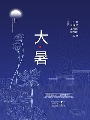 釜中鱼