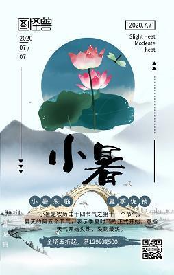 动中窾要