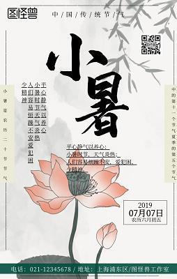昭然著闻