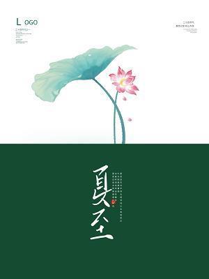 身无择行