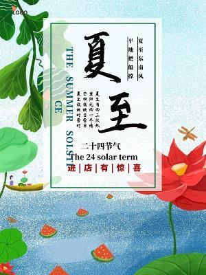 一死一生