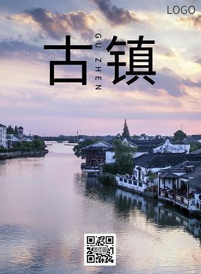 关于立志报国的名言佳句