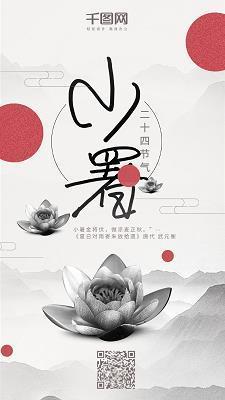 生命垂危