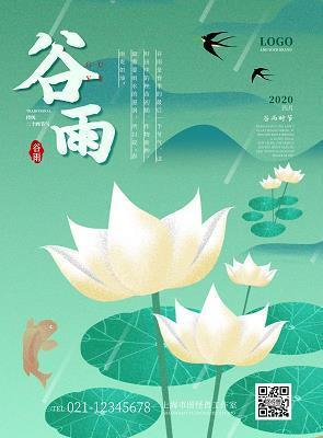 更唱迭和