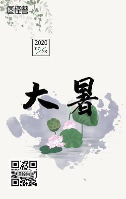 桃腮柳眼