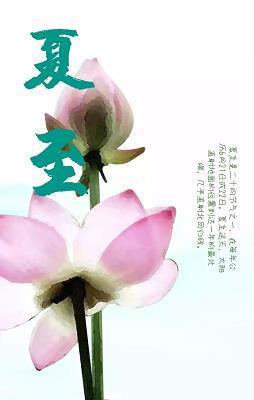 不幸而言中