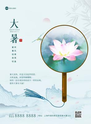 七担八挪