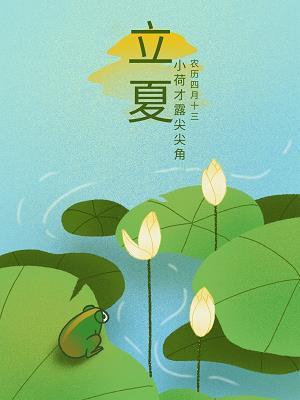 迫不及待