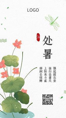 潜心贯注