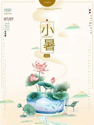刮地皮