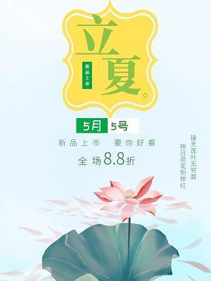 后顾之虑