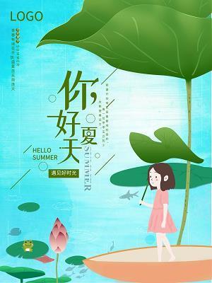 虎体元斑