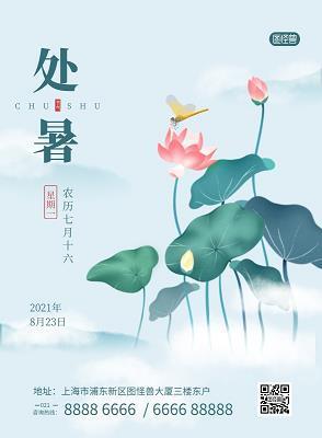 涕泗滂沱