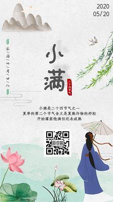 王佐之才