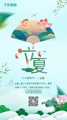 知己之遇