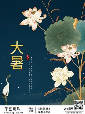 商鞅变法