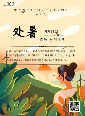奋起直追