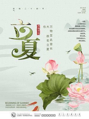 装神做鬼