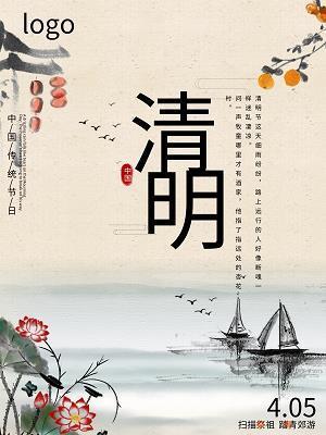 性情中人