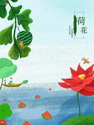 生生不已