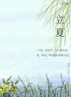 士为知己者死