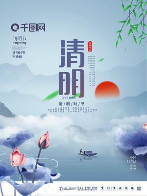 舍生求死
