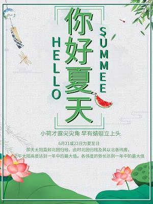 一尘不染