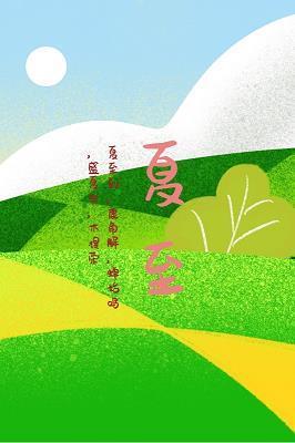 严家饿隶