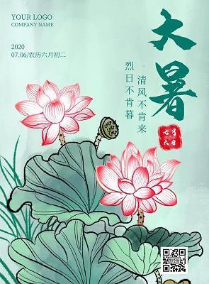 狼艰狈蹶