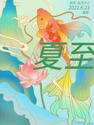 知今博古