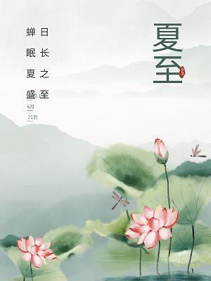 峯回路转