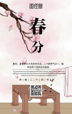 知不诈愚