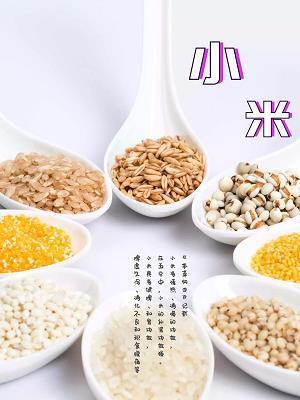立地金刚