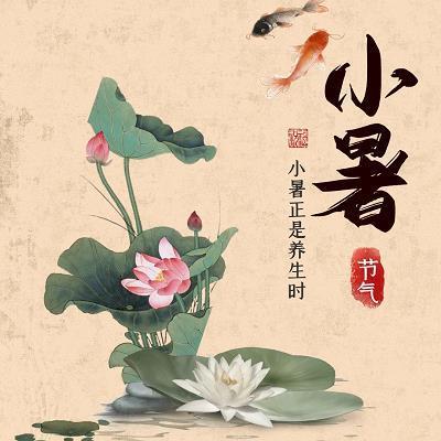 定国安邦