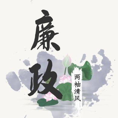 本同末离