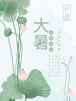 杜口无言