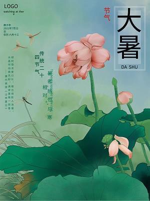 光阴虚过