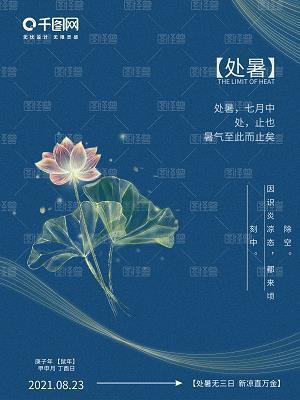 才夸八斗