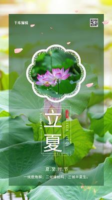 积谗磨骨