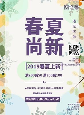 露影藏形